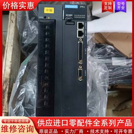 议价620pn总线5.5kw套装，成色能充新，包邮包好用。保