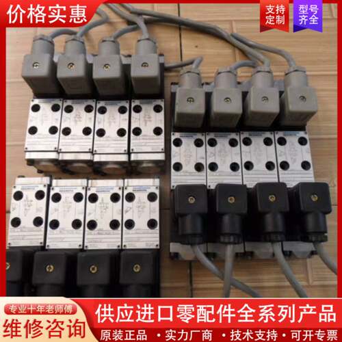议价REXROTH电磁阀 4WE5 N62/HB62/J6