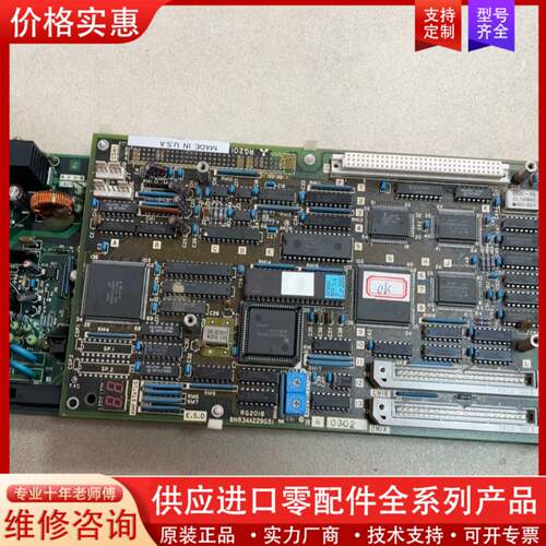 议价驱动板，RG201B/RG221B，包好保修三个月，议价