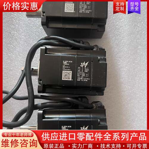 议价伺服电机200wSGMMS-02ADC6S   3台/S