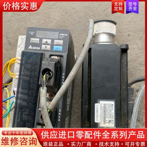 议价伺服驱动器，ASD-B2-0721-B，功能包好，800