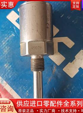 议价进口TA3131温度传感器*。