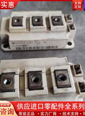 议价FF200R12KE3  IJBT模块  200A  品相如