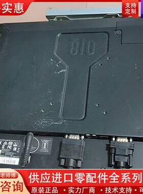 议价ELO触控显示器橙色漂亮，ET1790L-8CWB-1-ST