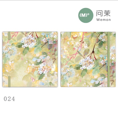 问茉文创全棉水彩本300g手账本布艺折叠旅行风琴本彩铅马克笔本