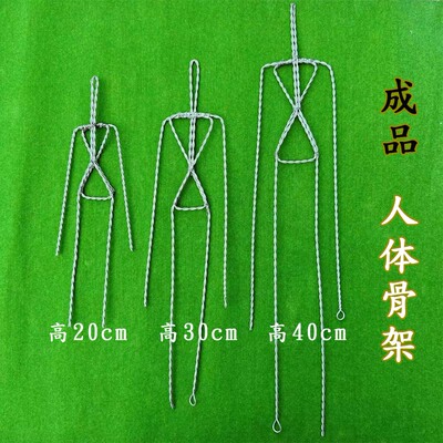 雕塑工具泥塑黑白低利润人体骨架