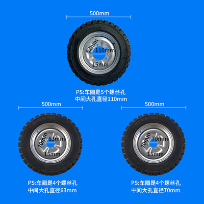 45012纯橡胶实心胎免充气轮胎电动三轮车实心胎