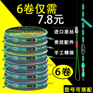 进口主线组成品线主线PE结绑好 超强拉力 线组成品钓鱼主线套装