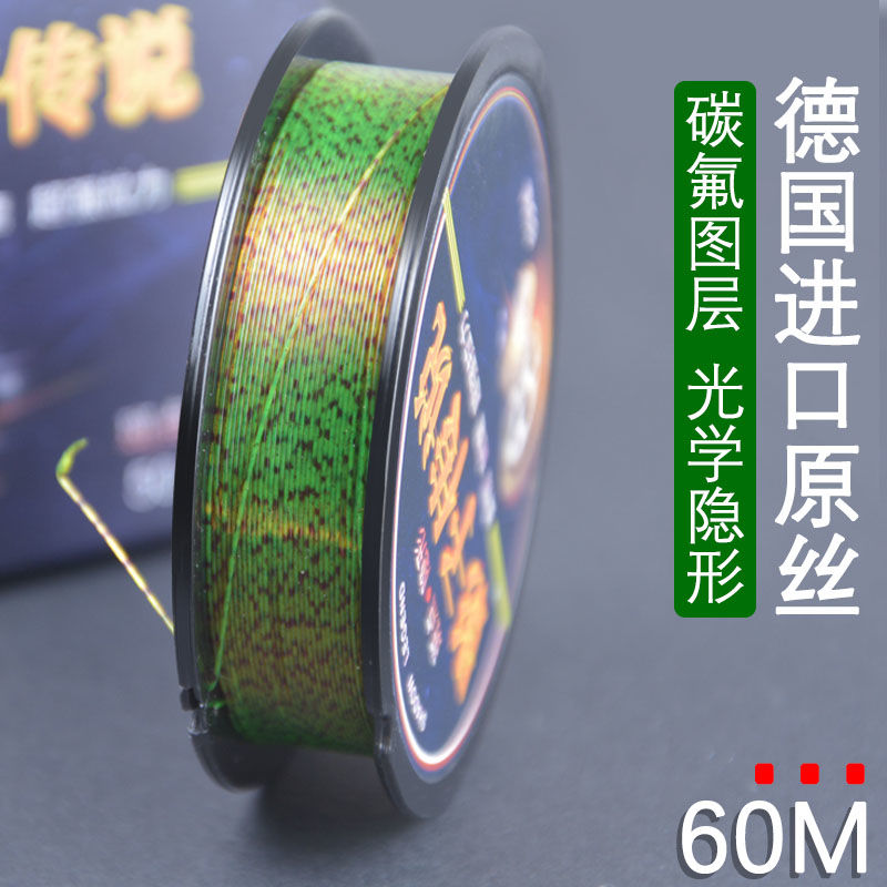 鱼线主线尼龙线隐形超强拉力