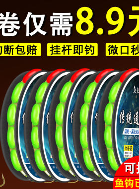 七星漂线组溪流通线单钩传统钓绑好钓鱼主线鱼线鱼钩免调全套套装
