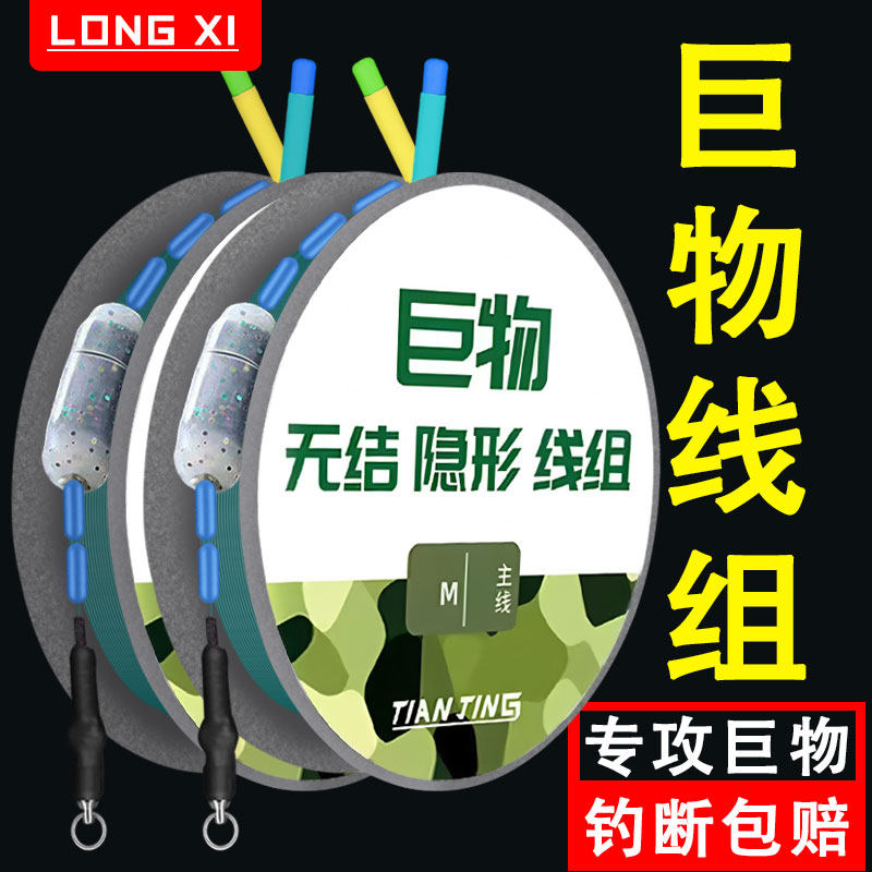 进口原丝大物巨物青鱼草鱼加固主线组