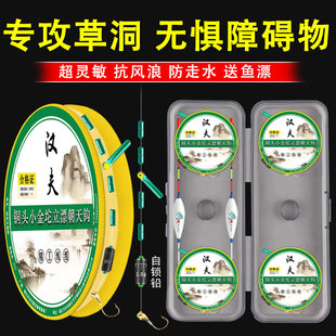 新款立漂朝天钩线组免调漂单钩浮漂主线套装全套升级款七星漂线组