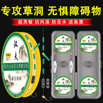 新款立漂朝天钩线组免调漂单钩浮漂主线套装全套升级款七星漂线组