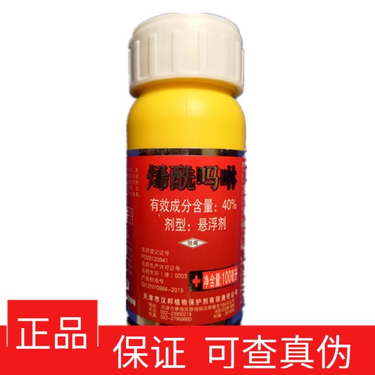 华邦（农资）40%烯酰吗啉霜霉病杀菌剂|ruв категории сельскохозяйственных материалов, пестициды, фунгицидов - от Buy2taobao.com для оказания профессиональной услуги покупки агента Taobao