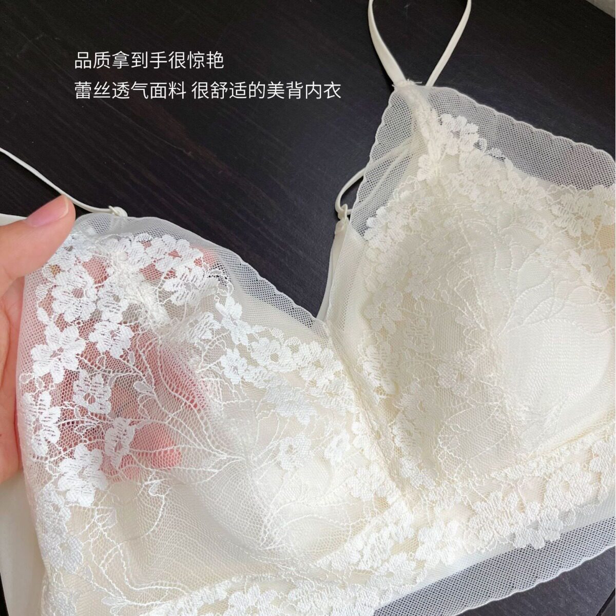 薄款轻奢浪漫固定抹胸美背