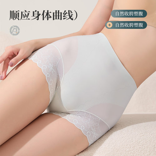 收腹裤女收小肚子包臀透气舒适