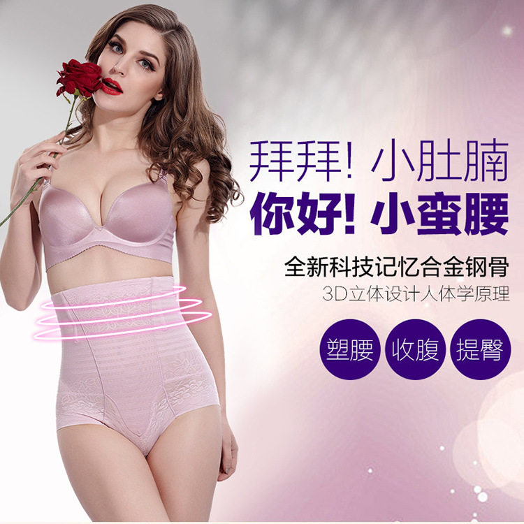 body amincissant doux en coton - Ref 671553 Image 1