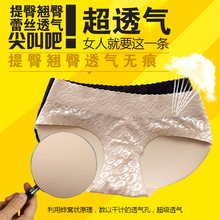 body amincissant simple en spandex - Ref 671971 Image 11