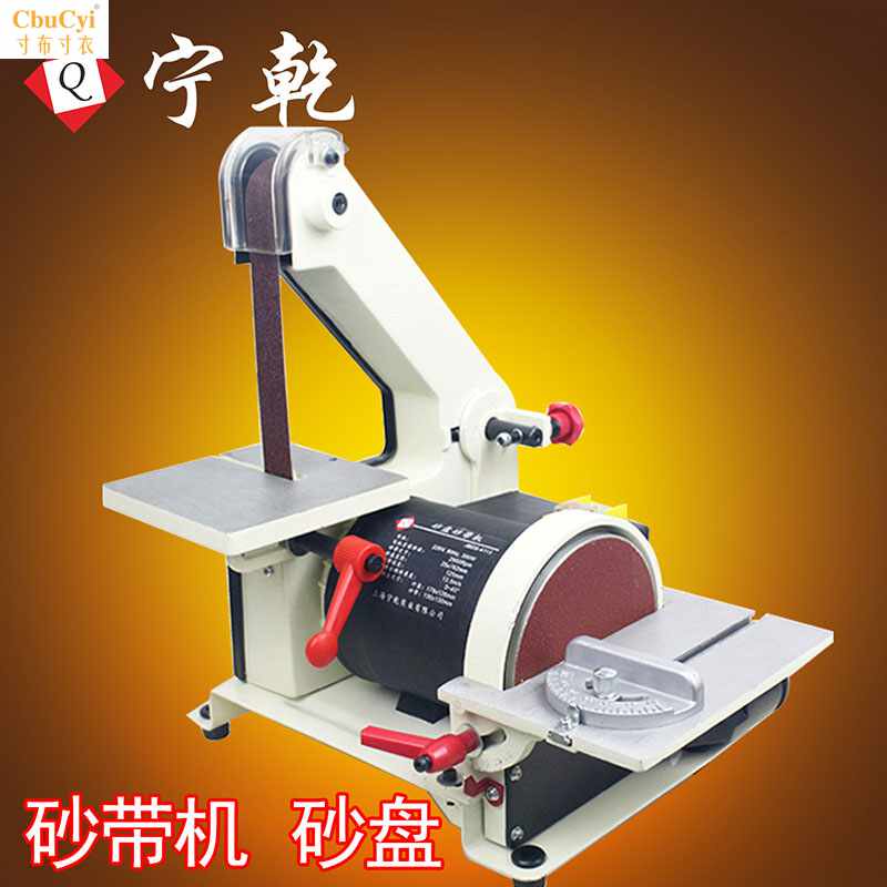 小型砂带机 砂盘沙带机 台式762砂带机小型抛光机砂光机打磨|ruв категории оборудование/инструменты, электрический инструмент, пояс, машина - от Buy2taobao.com для оказания профессиональной услуги покупки агента Taobao