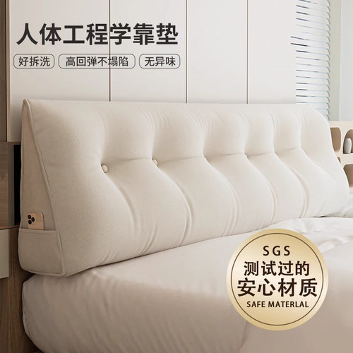 加厚床头软包靠背榻榻三角大靠枕