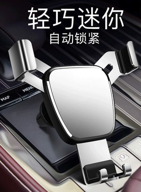 EITAI车载手机支架汽车出风口通用导航多功能伸缩360度旋转支撑架