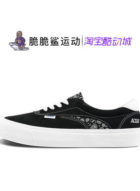 VANS腰果花低帮帆布经典