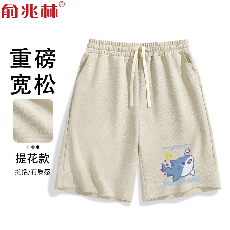 青少年夏季潮流休闲百搭提花短裤