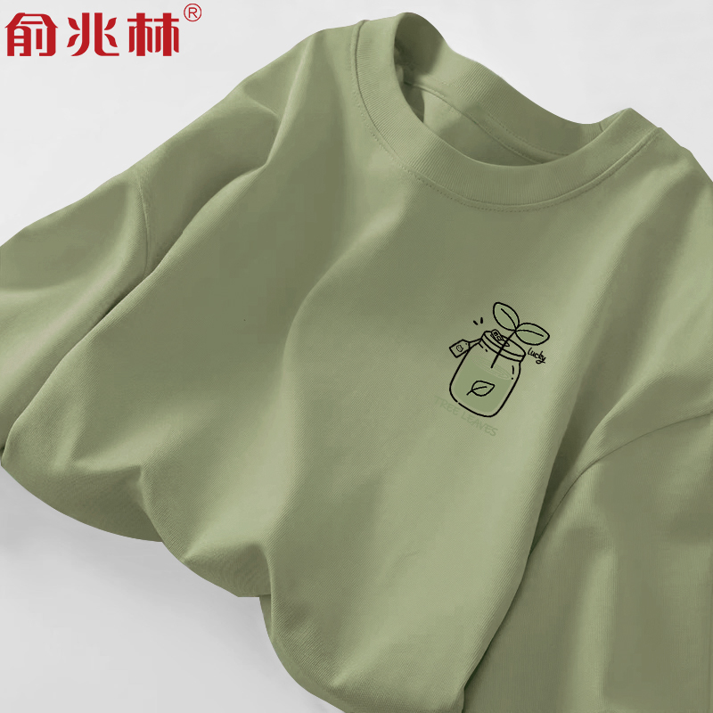 俞兆林短袖潮青少年纯棉短袖T恤