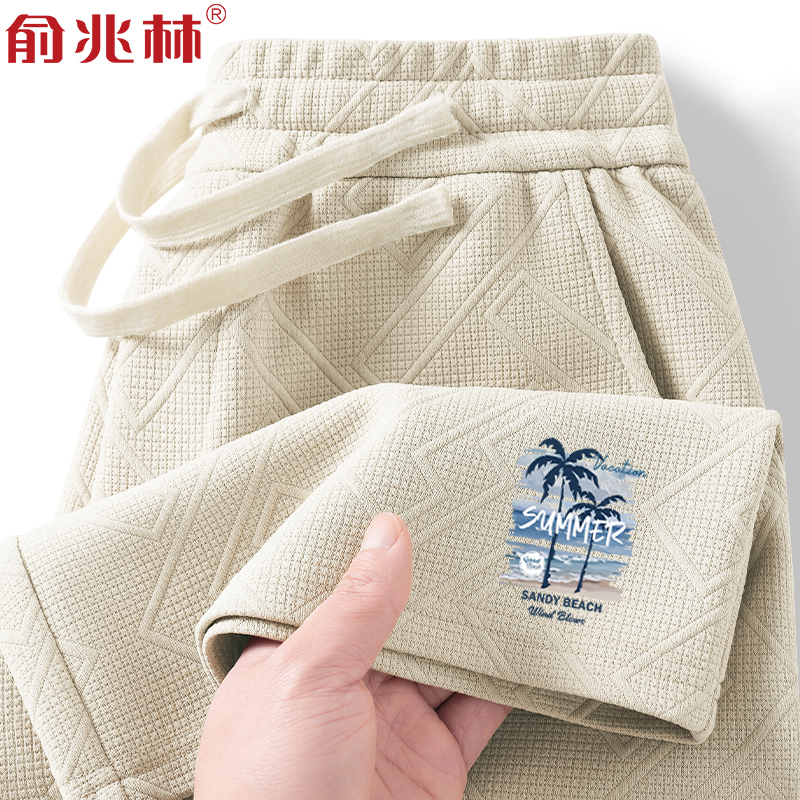 男生潮流休闲百搭提花直筒短裤夏