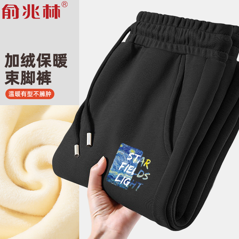 男士秋冬加绒保暖束脚运动卫裤潮