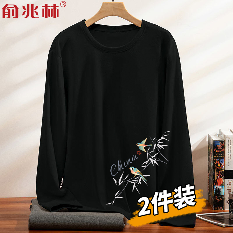 德绒圆领打底衫冬款男士保暖内衣