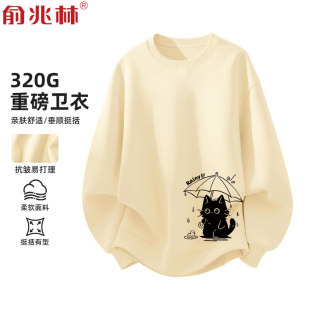 卡通小猫青少年春款圆领卫衣男2026新款宽松潮流百搭休闲无帽外套