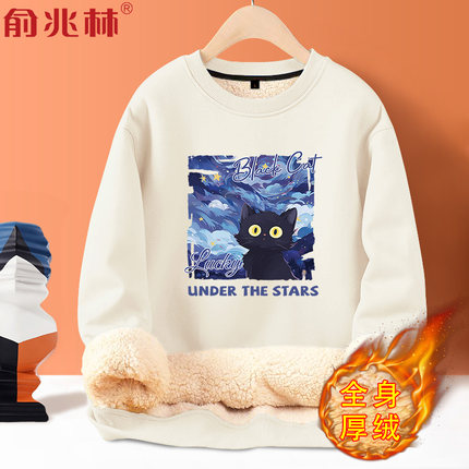 羊羔绒加绒加厚卫衣男2024新款东北穿超厚打底衫青少年保暖外套潮