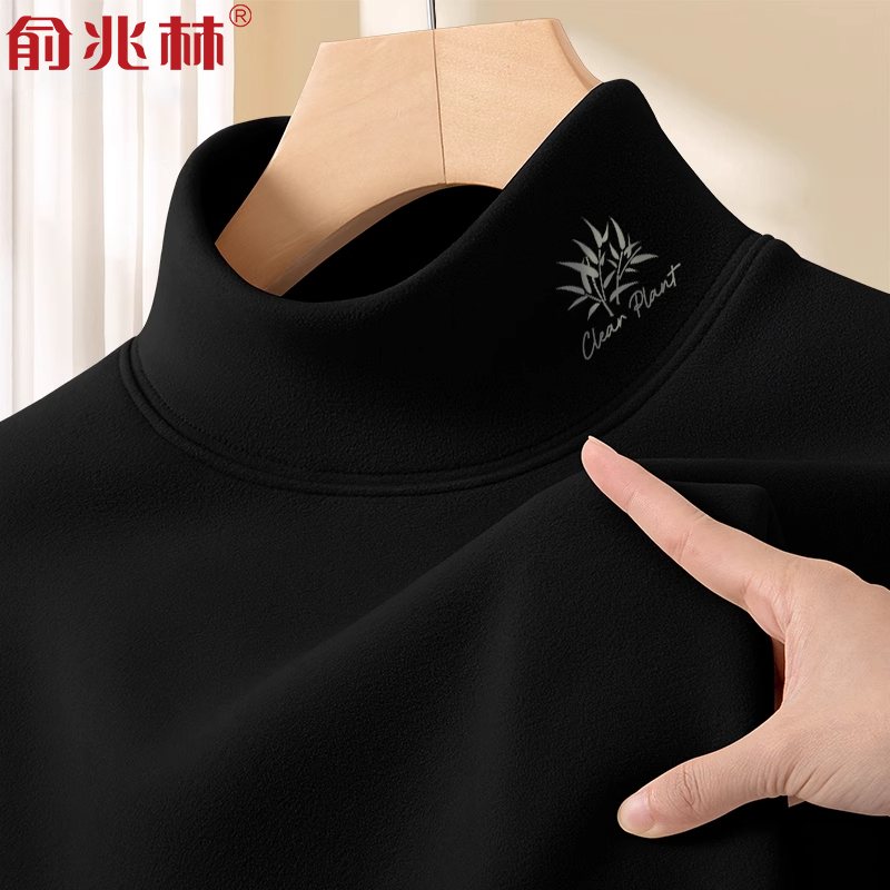 男士秋冬保暖德绒半高领打底衫