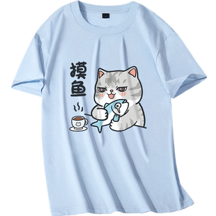 摸鱼搞笑冰丝短袖t恤男夏季运动速干衣服搞笑冰感青少年夏装体恤