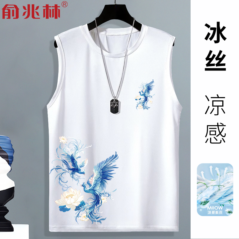 夏季速干网眼背心男透气凉感坎肩
