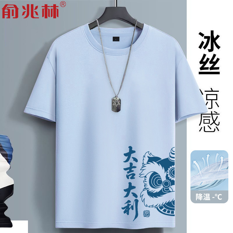 复古国潮夏季冰丝凉感短袖t恤男图片