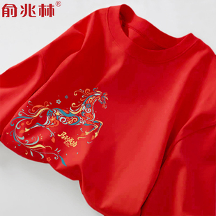 2026马年本命年衣服纯棉红色长袖t恤新年马到成功新年跨年团队服