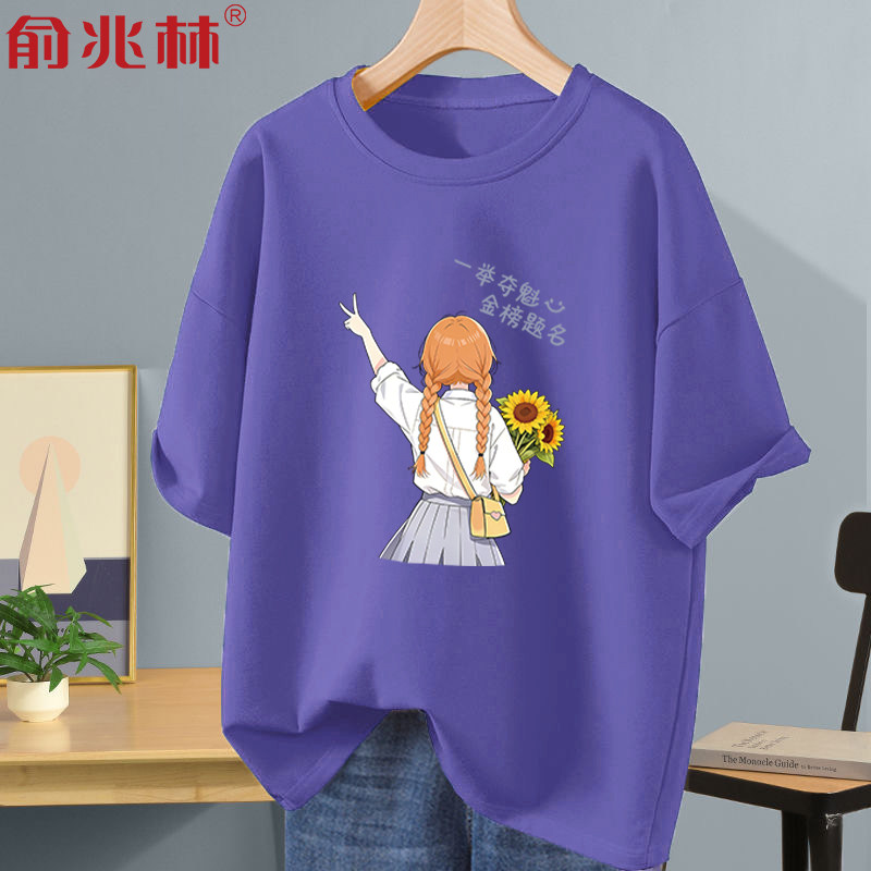 一举夺魁短袖T恤中高考考试妈妈紫色2026送考装陪考服仪式感上衣