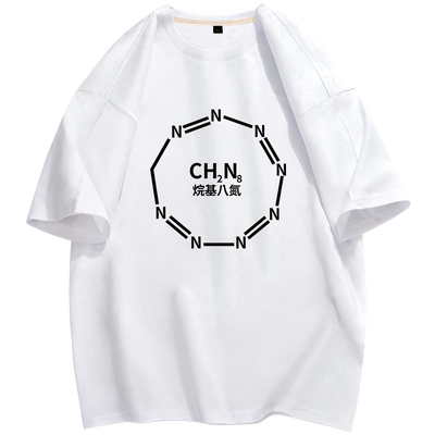 纯棉短袖短袖T恤俞兆林潮青少年