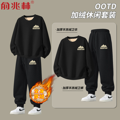 秋冬全身厚绒圆领卫衣保暖套装男