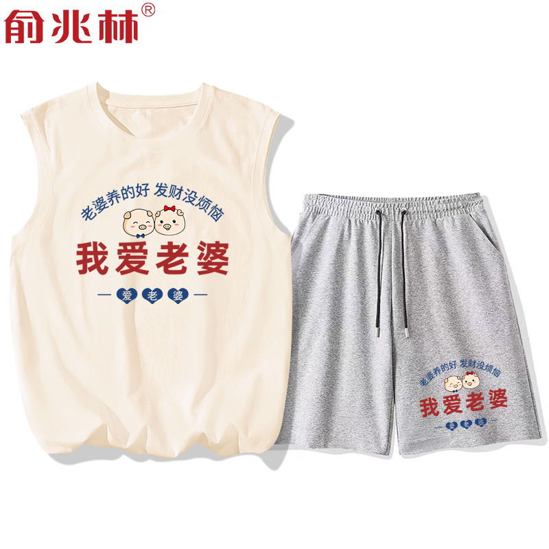 俞兆林宽松夏纯棉宽肩背心