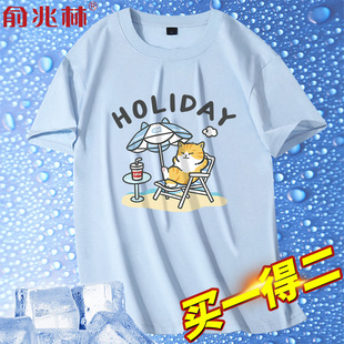 冰絲短袖 青少年速干衣服奶藍(lán)色體恤上衣潮 冰感透氣夏裝 t恤男夏季