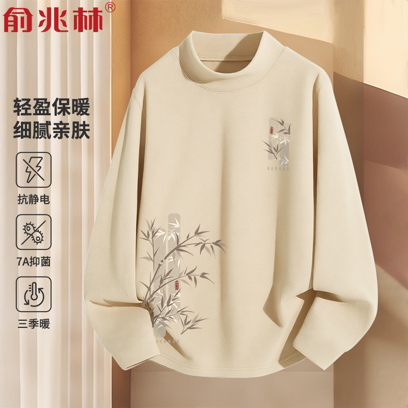 德绒双面绒保暖打底衫男士半高领