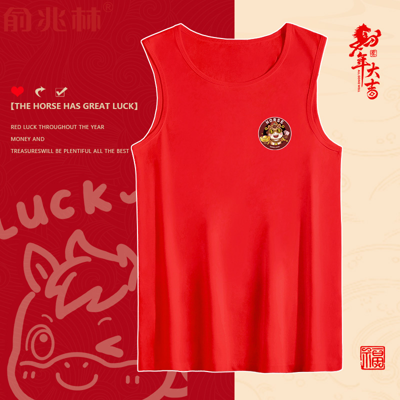 红色纯棉背心男士马年本命年坎肩