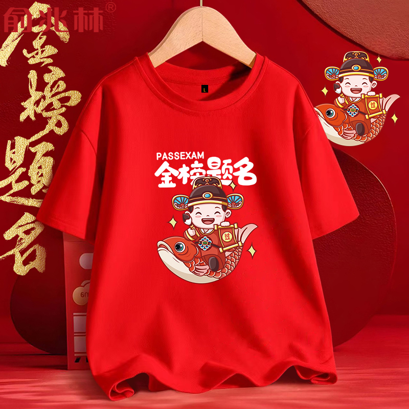 俞兆林短袖潮青少年纯棉短袖T恤