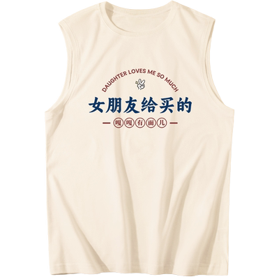 俞兆林夏圆领纯棉纯棉背心