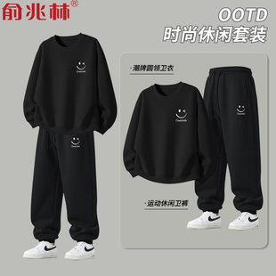 青少年春秋季男女款圆领卫衣卫裤两件装2026新款美式潮流百搭套装