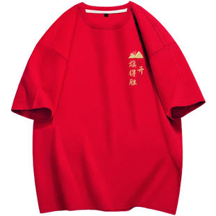 旗开得胜中考高考专用短袖t恤2026爸爸妈妈家长三天送考服衣服夏