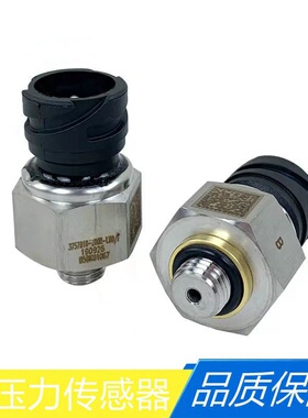 一汽解放J6 J7 JH6气罐压力气压传感器不锈钢 3757010-2000-C00/D